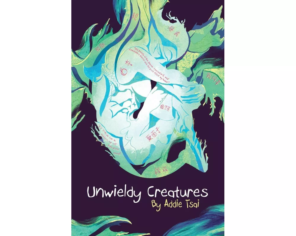 Unwieldy Creatures