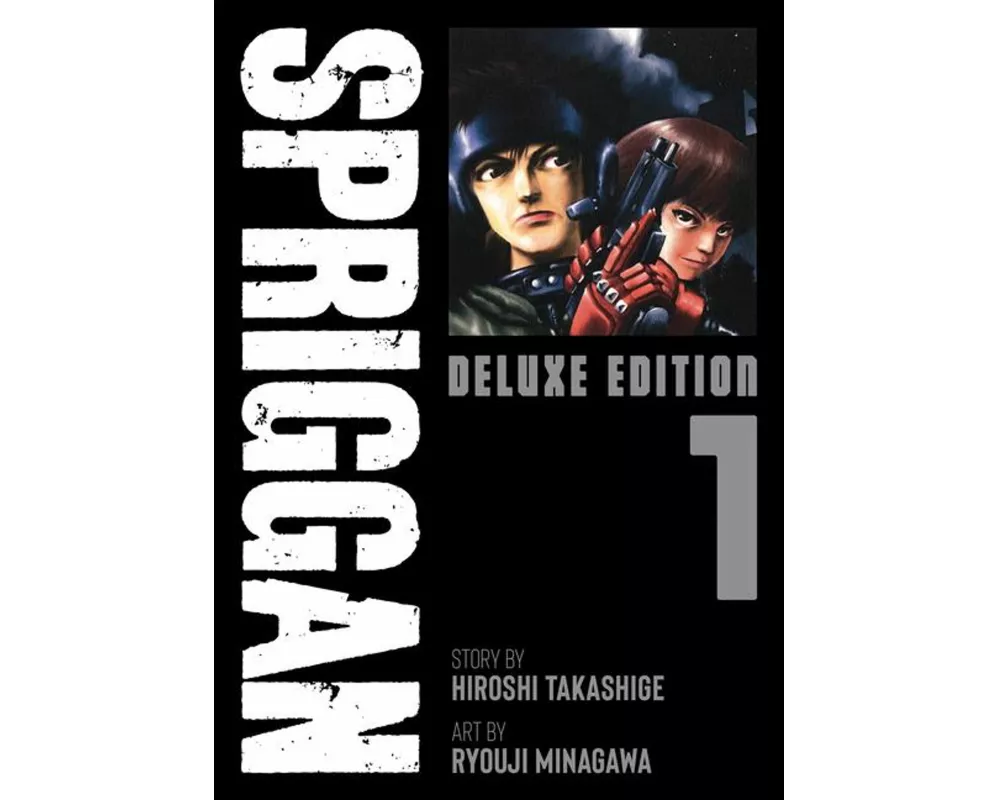 SPRIGGAN: Deluxe Edition 1