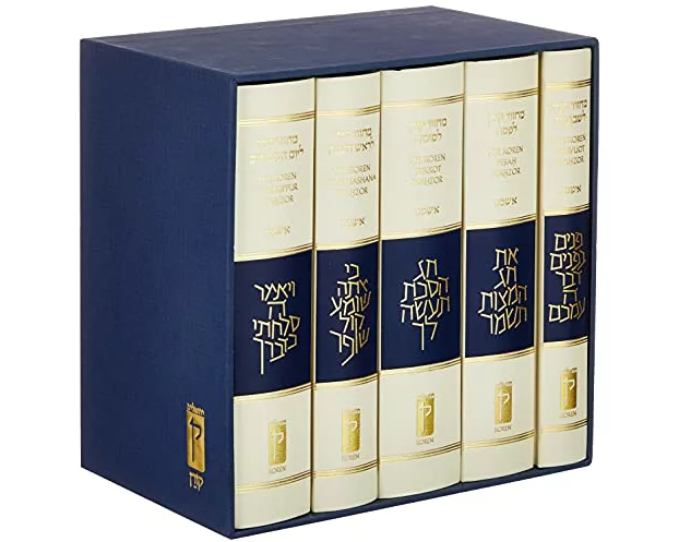 Koren Sacks Mahzor Boxed Set (5 Vol), Standard, Na Edition, Ashkenaz