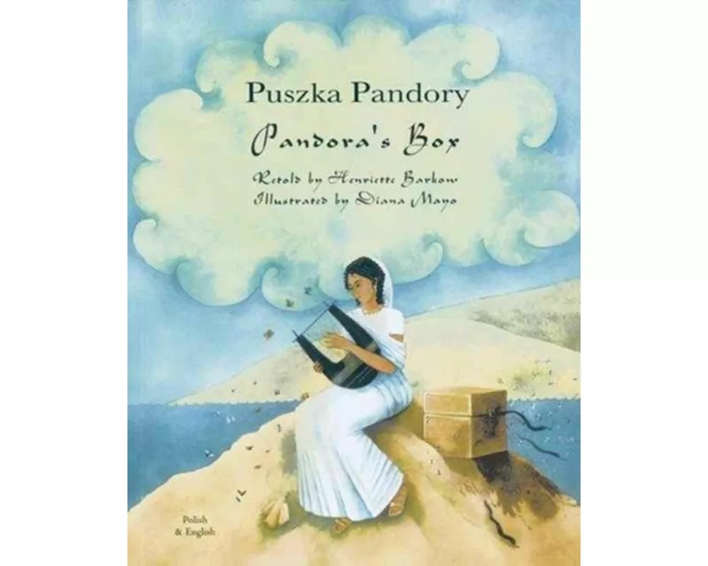 Pandora's Box in Gujarati and English