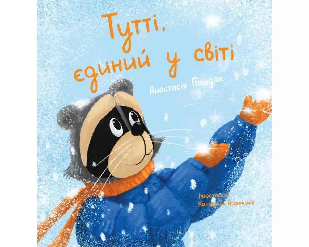 Tutti, the One and Only