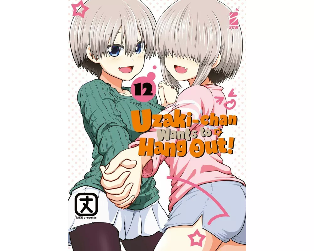 Uzaki-chan wants to hang out!. Vol. 12