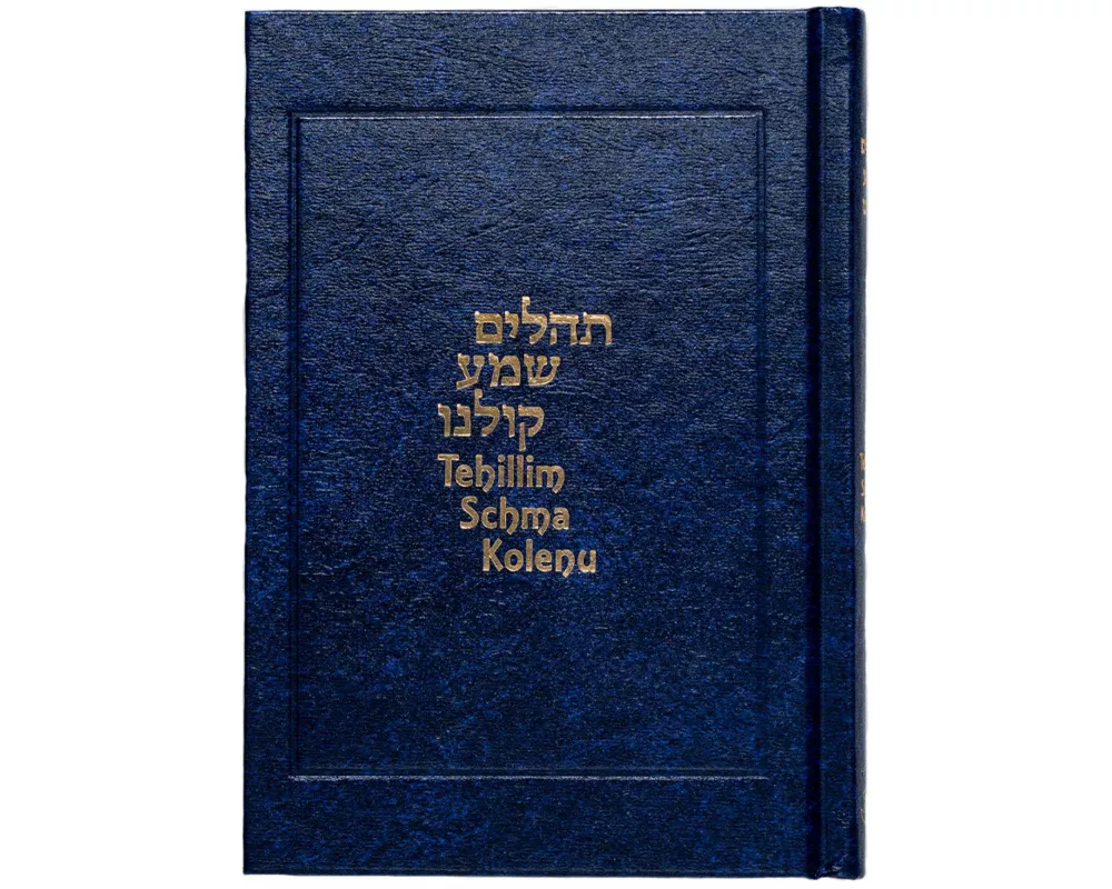 Tehillim Schma Kolenu