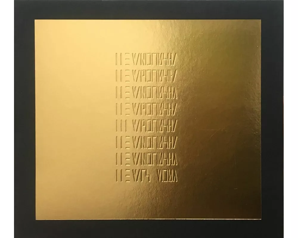 The Mars Volta (Kinetic Edition)