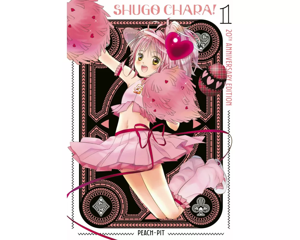 Shugo Chara! 20th Anniversary Edition 1