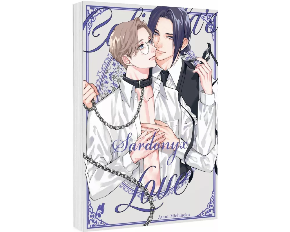 Caligula's Love – Sardonyx