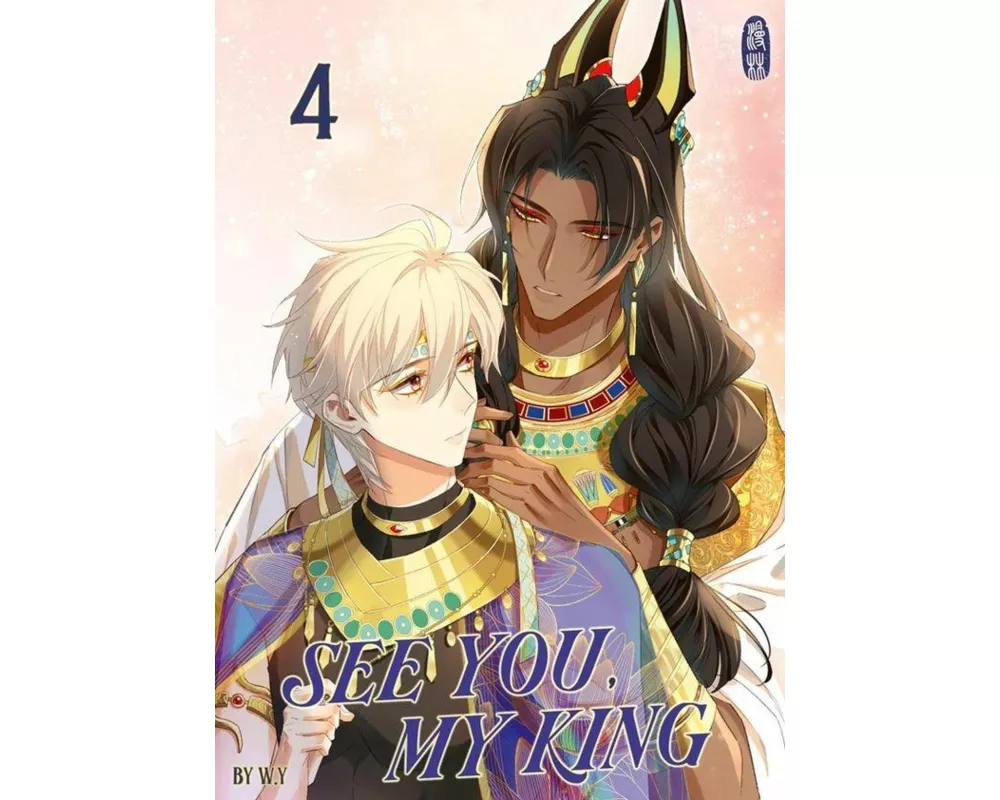 See You, My King 4