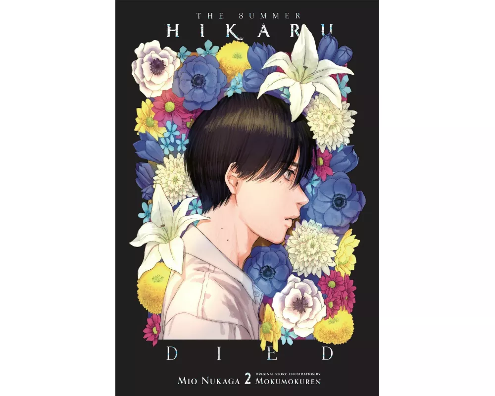 The Summer Hikaru Died, Vol. 2 (light novel)