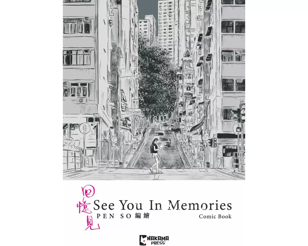 See You In Memories