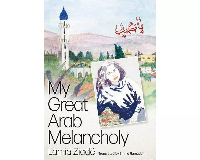 My Great Arab Melancholy