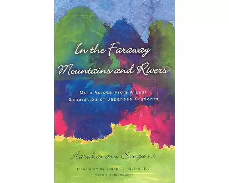 In the Far Away Mountains and Rivers