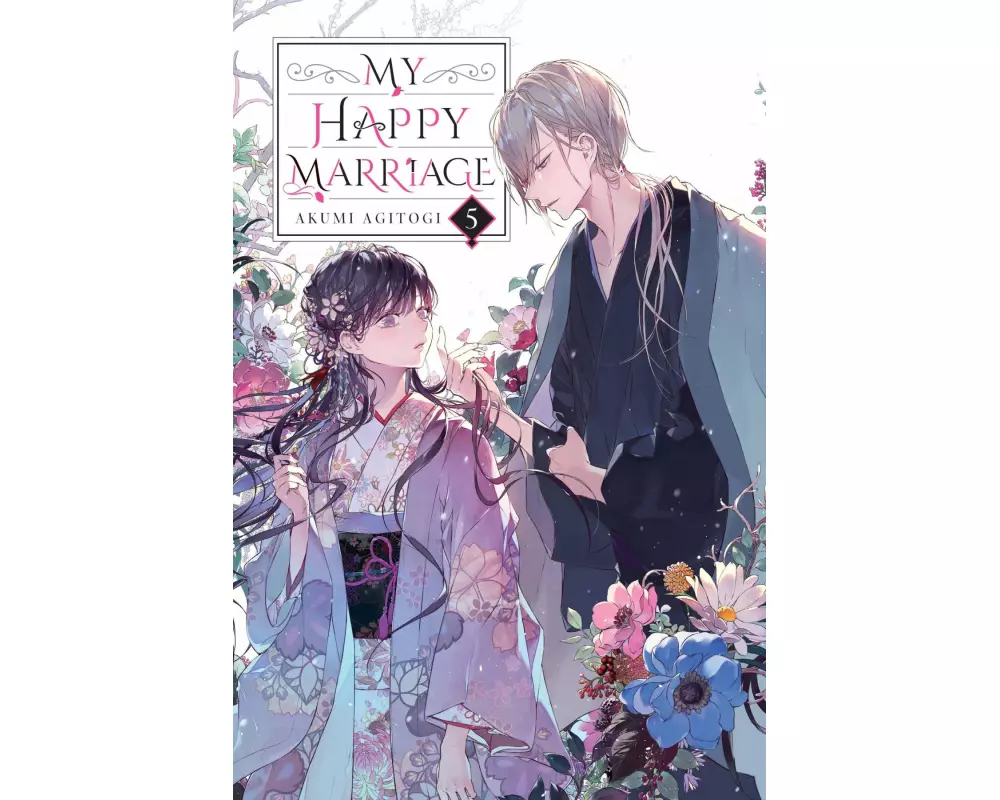 My Happy Marriage, Vol. 5 (light novel)