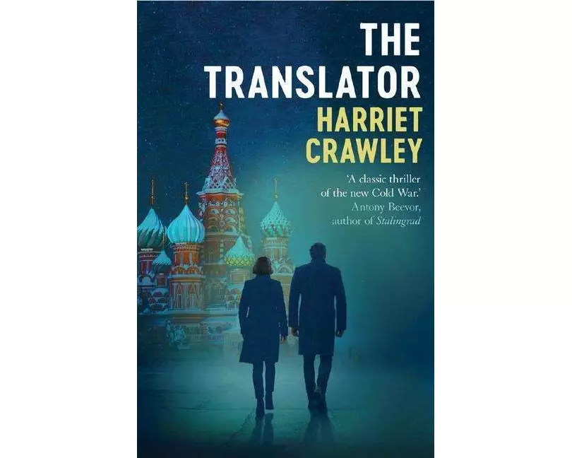 The Translator