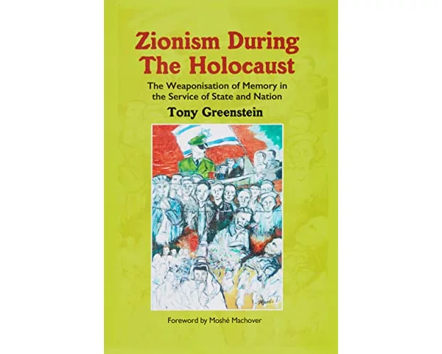 Zionism During the Holocaust