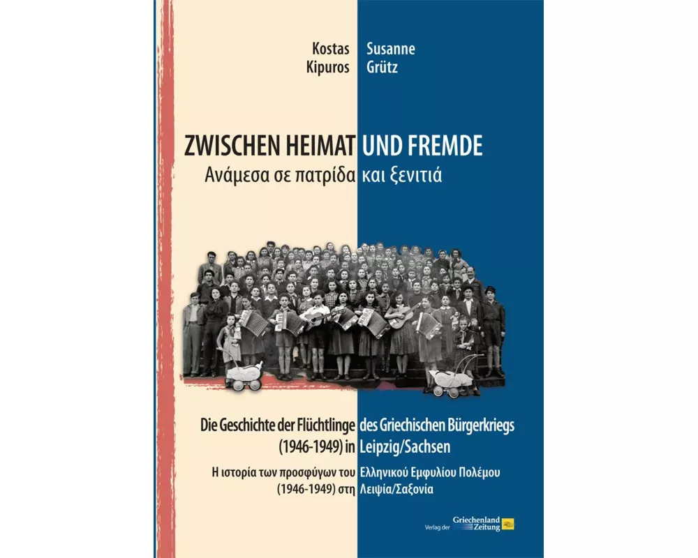 Zwischen Heimat und Fremde