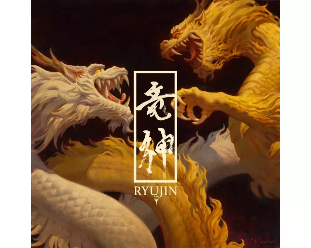 Ryujin