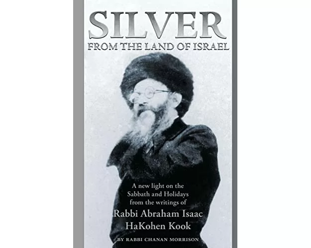 Silver from the Land of Israel