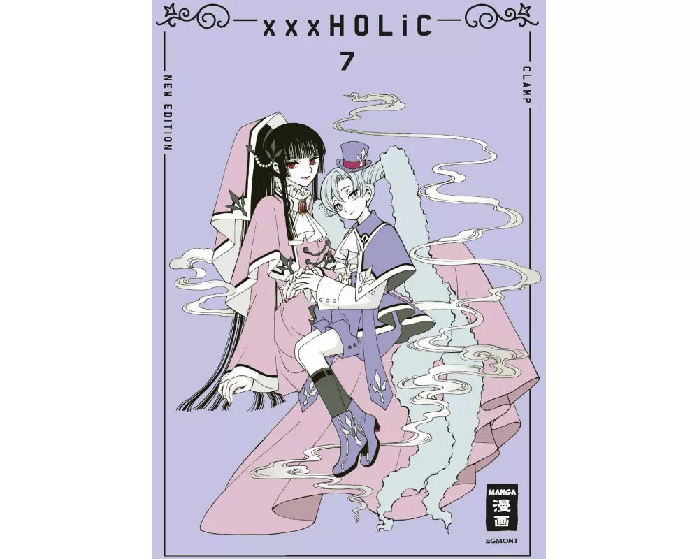 xxxHOLiC - new edition 07