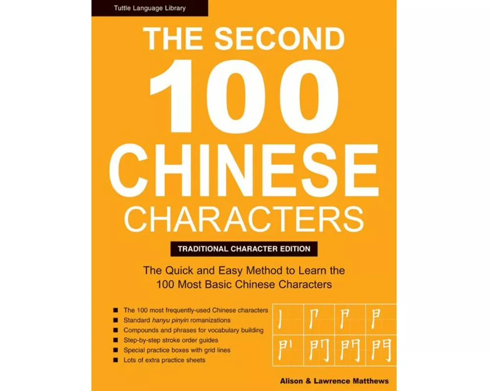 The Second 100 Chinese Characters: Traditional Character Edition