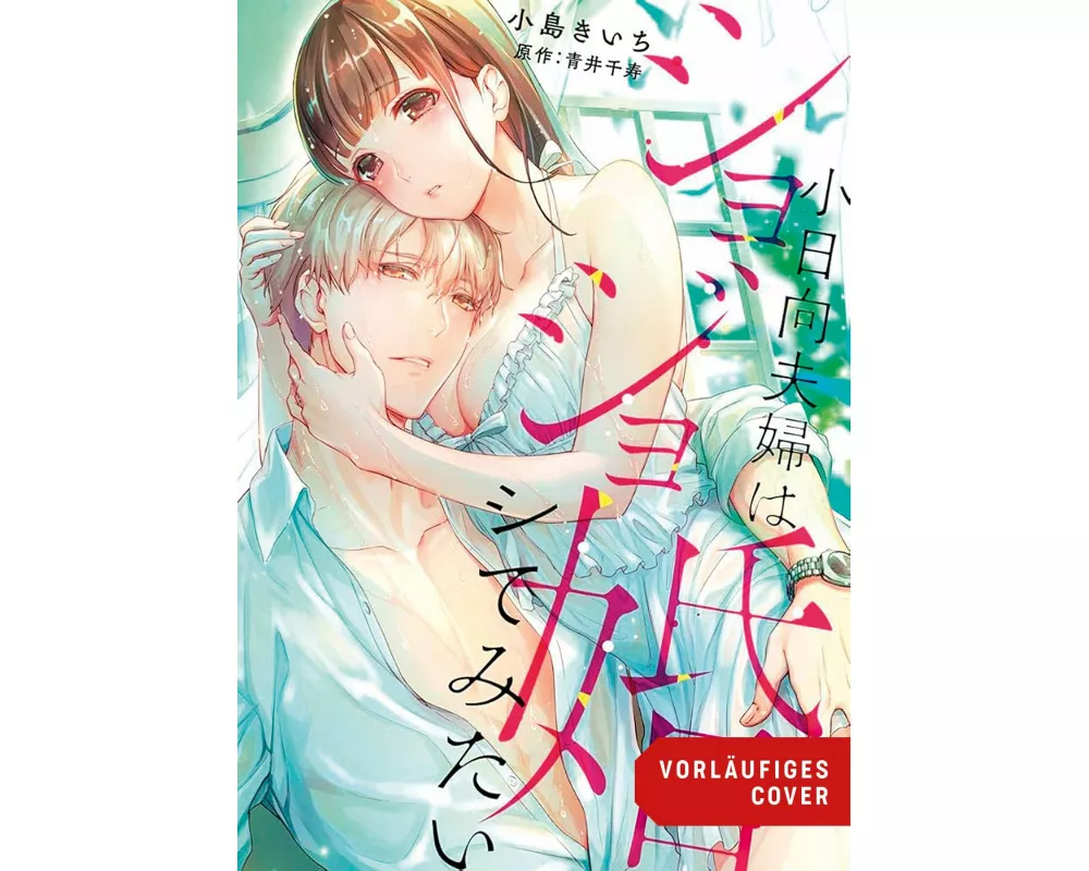 Learn to Love 01