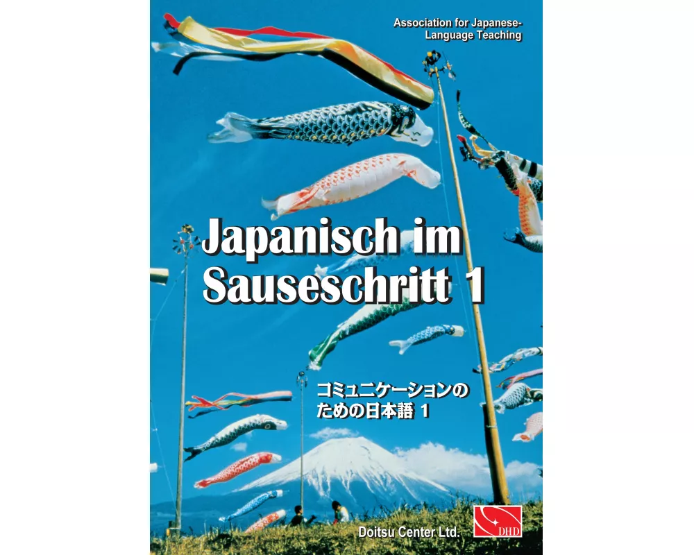 Japanisch im Sauseschritt 1. Grundstufe. Standardausgabe