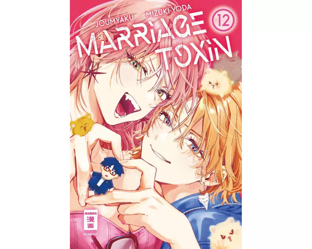 Marriage Toxin 12