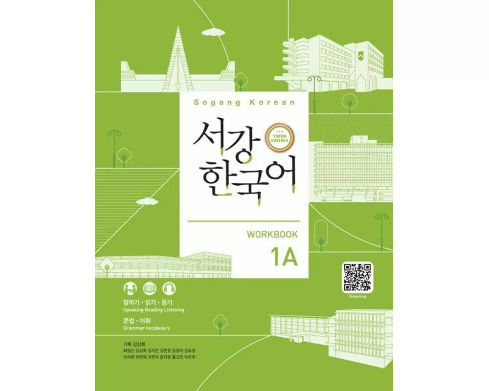Sogang Korean 1A (3rd Edition) Workbook