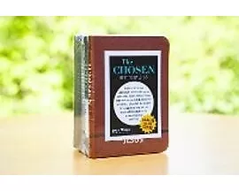 The Chosen Devotionals 1-5
