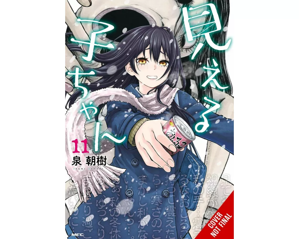 Mieruko-chan, Vol. 11