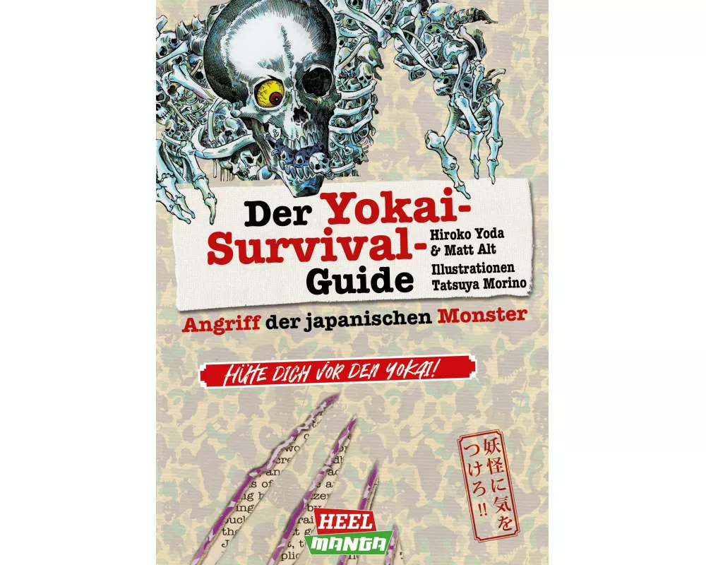 Der Yokai-Survival-Guide