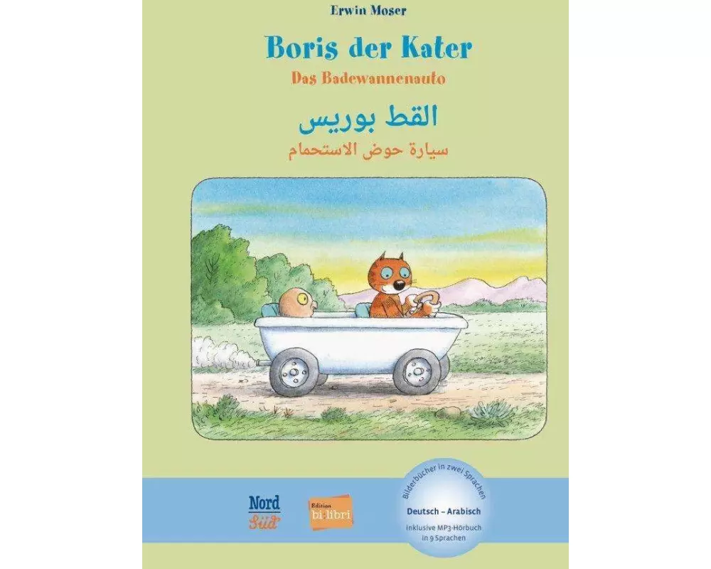 Boris der Kater - Das Badewannenauto (Deutsch-Arabisch)