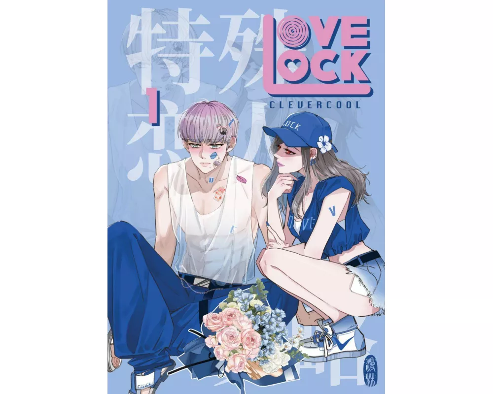 LoveLock 1 SPECIAL EDITION