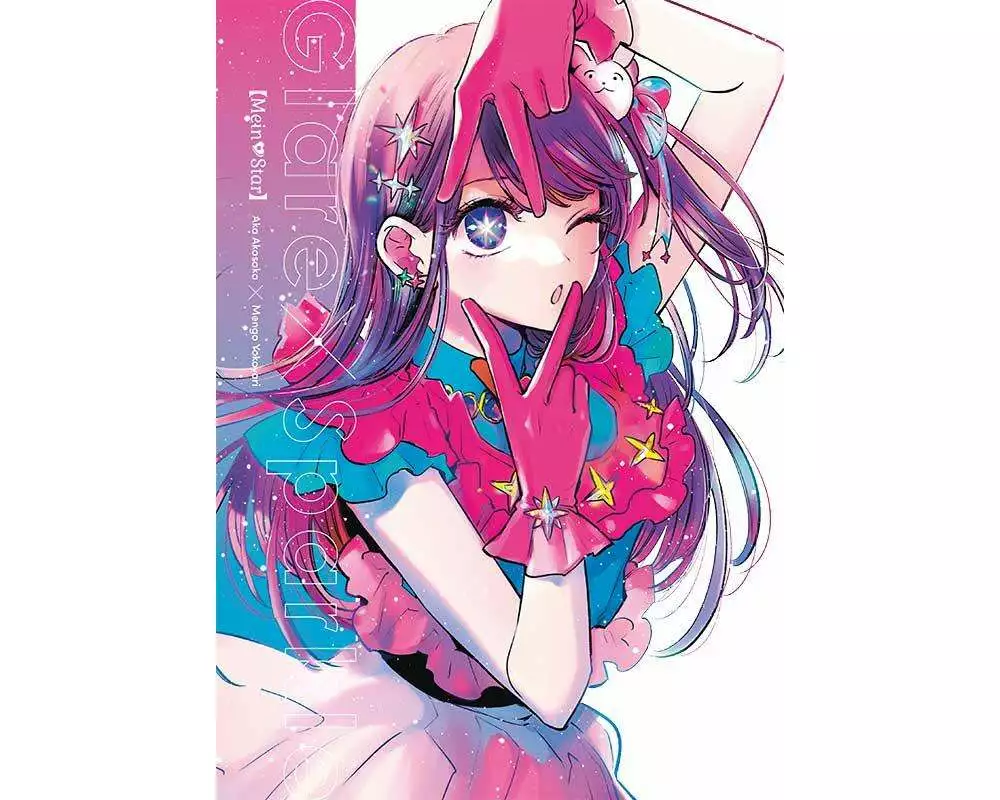 [Mein*Star]: Glare x Sparkle