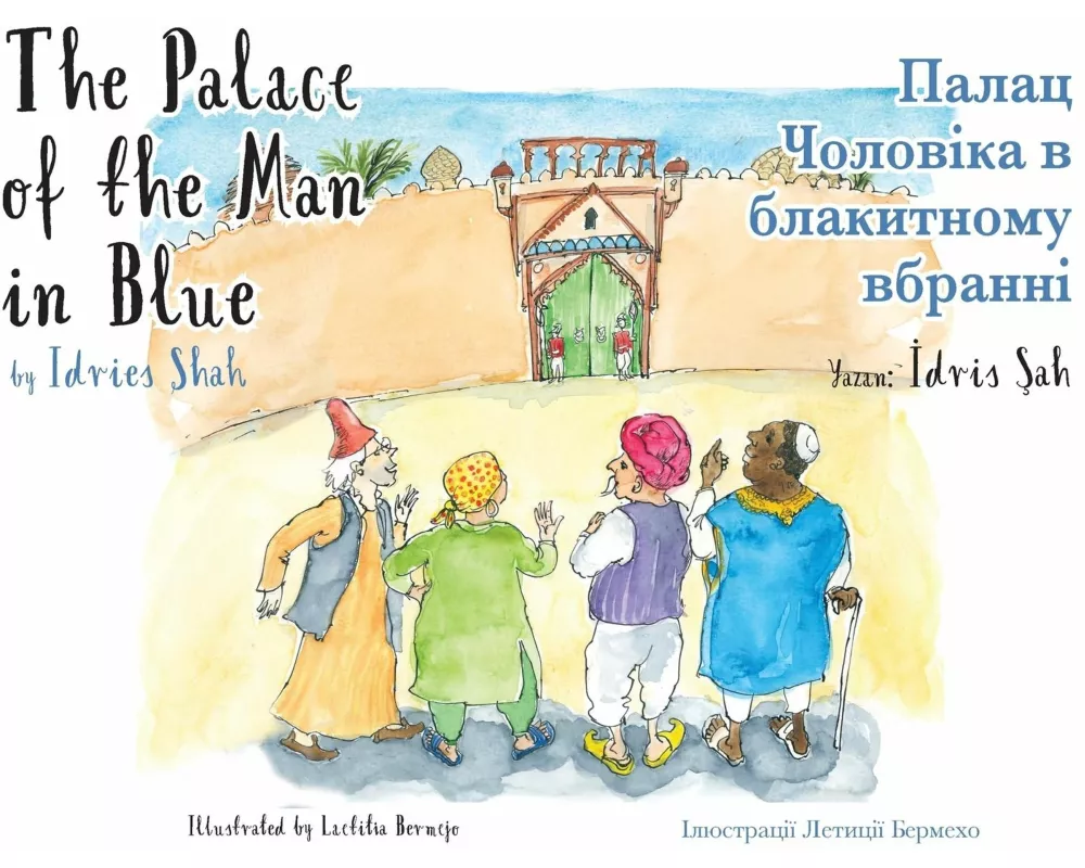 The Palace of the Man in Blue / Палац Чоловіка в бл