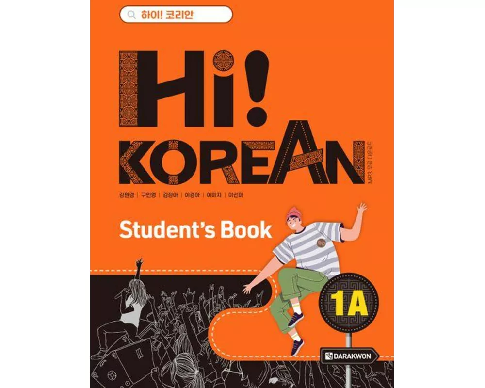 Hi! KOREAN 1A Studentbook