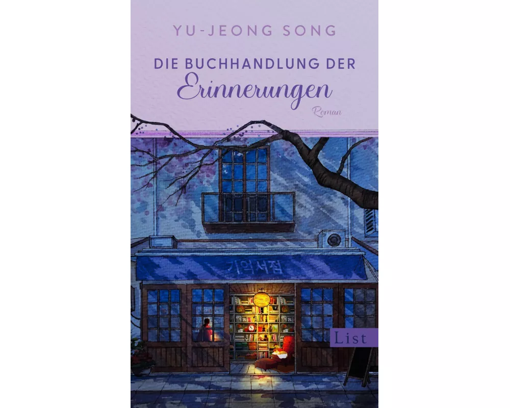 Die Buchhandlung der Erinnerungen