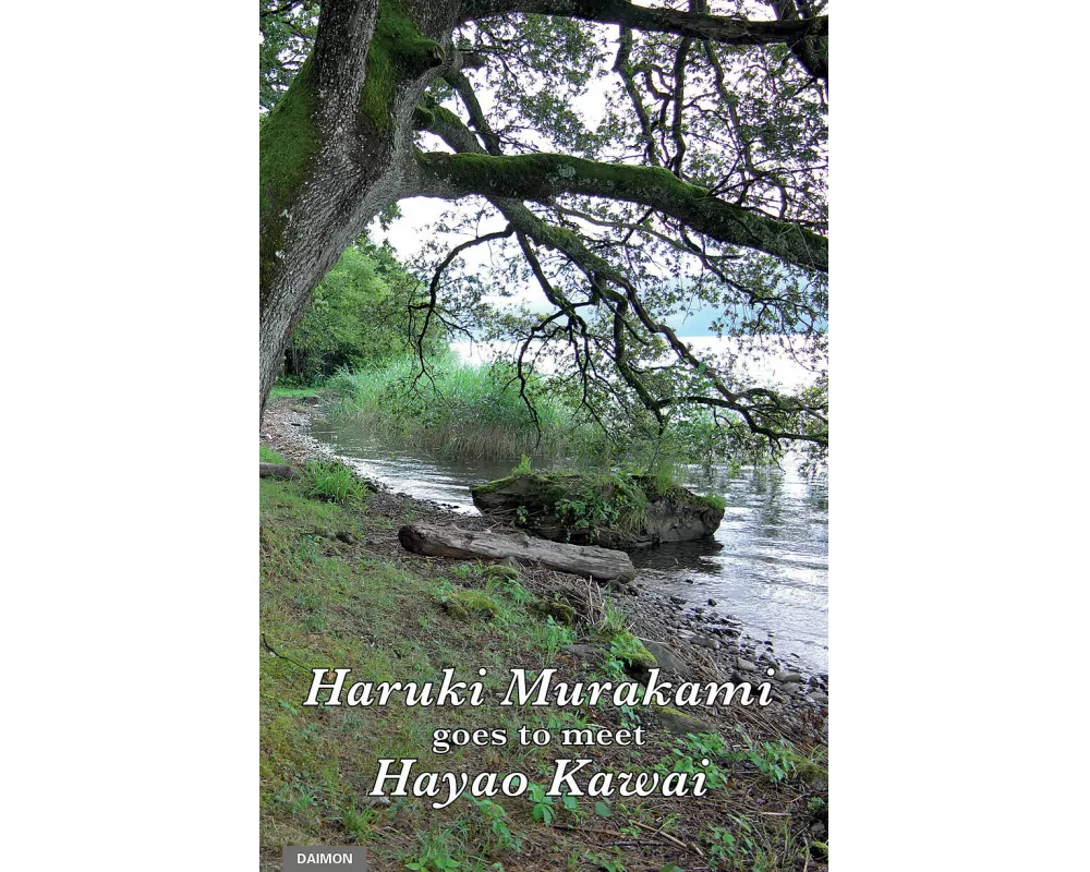 Haruki Murakami goes to meet Hayao Kawai