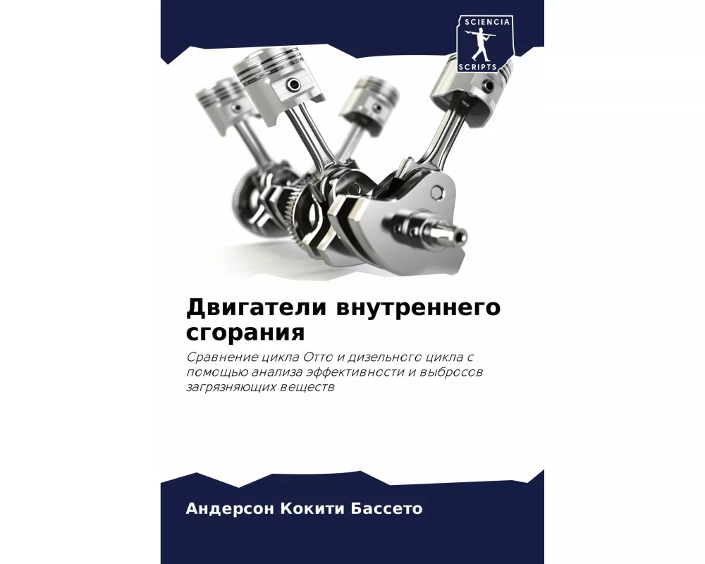 Dwigateli wnutrennego sgoraniq