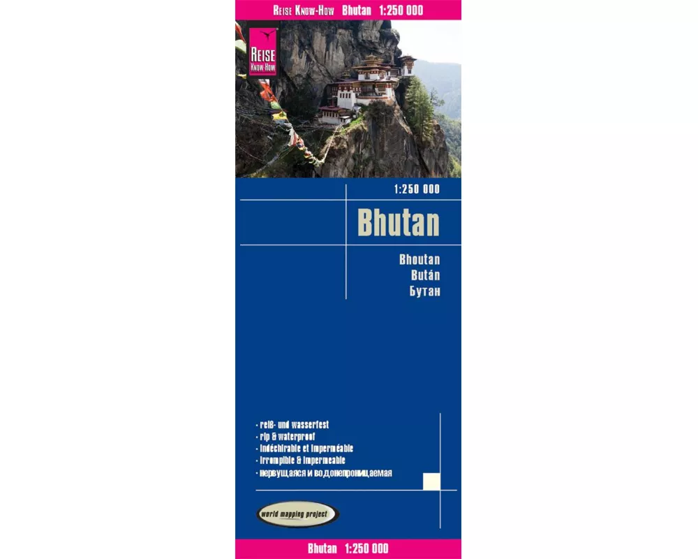 Reise Know-How Landkarte Bhutan (1:250.000)