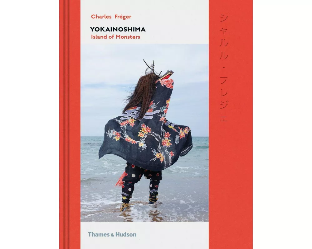 Yokainoshima