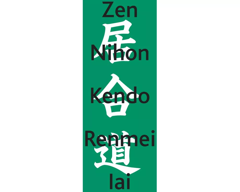 Zen Nihon Kendo Renmei Iai