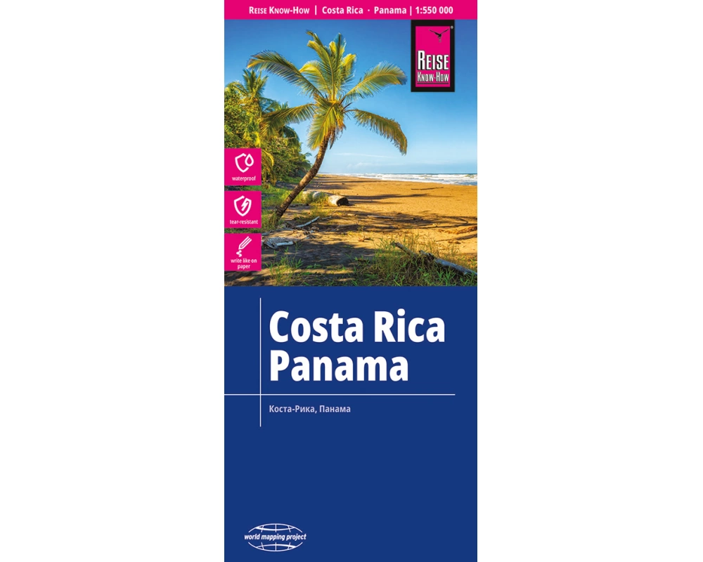 Reise Know-How Landkarte Costa Rica, Panama (1:550.000)
