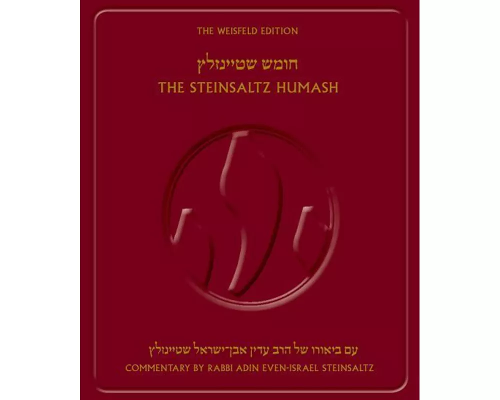 The Steinsaltz Humash, 2nd Edition