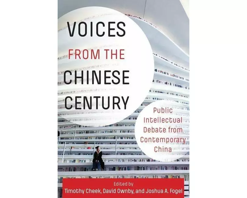 Voices from the Chinese Century
