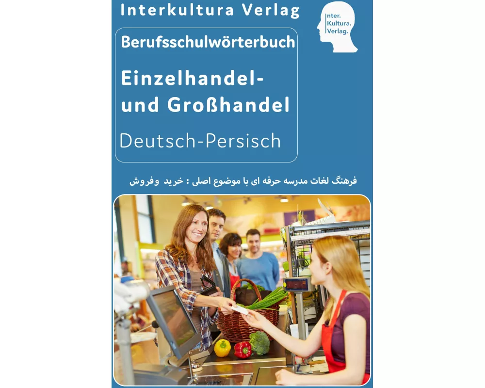 Berufsschulwörterbuch für Einzel- und Großhandel. Deutsch-Persisch