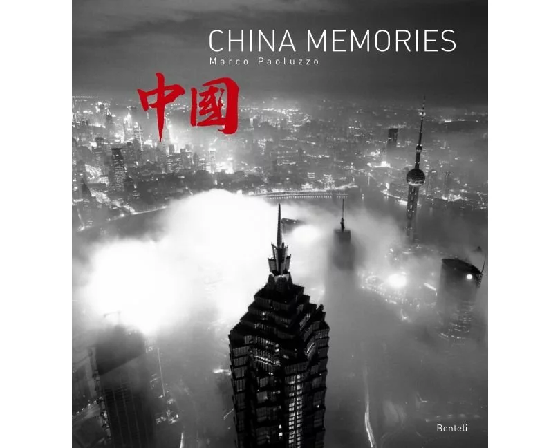 China Memories