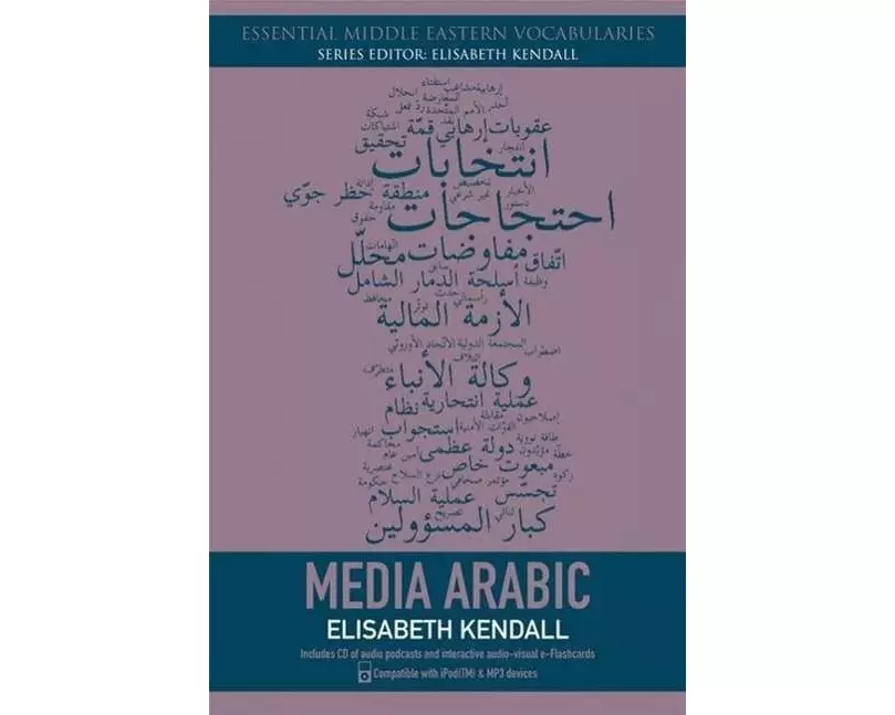 Media Arabic
