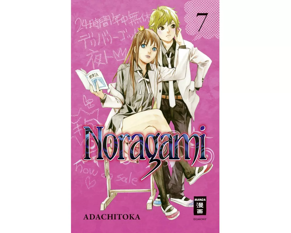Noragami 07