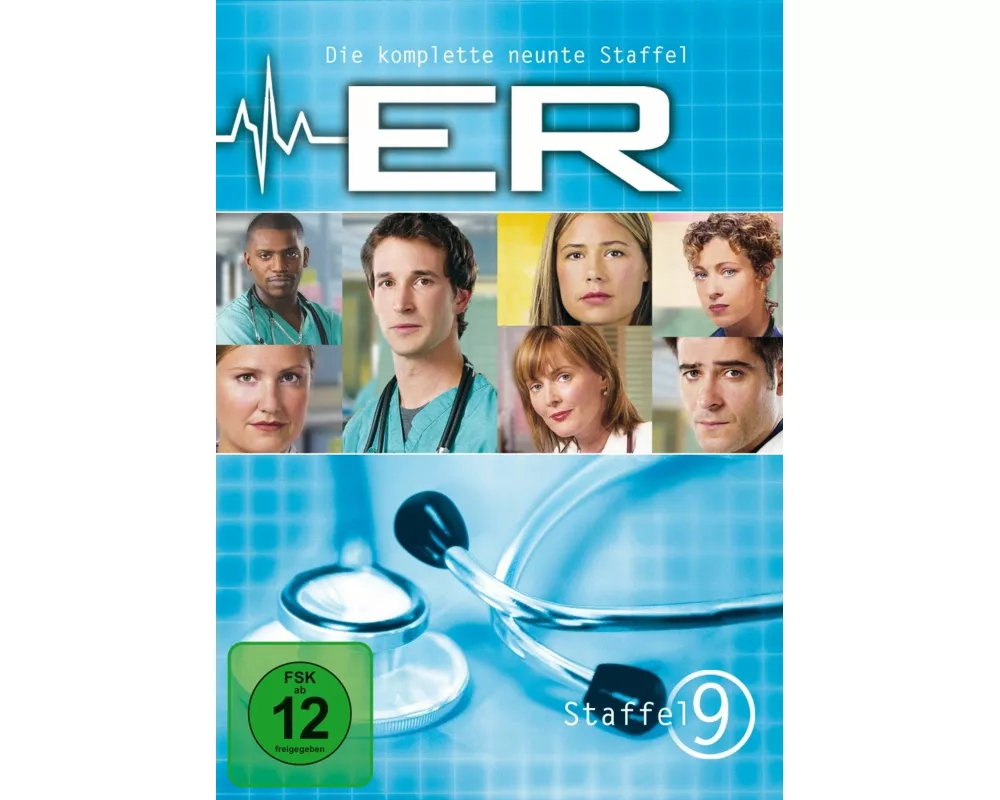 E.R. - Emergency Room