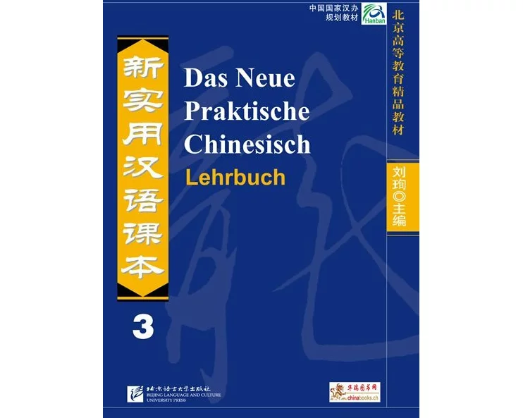 Das Neue Praktische Chinesisch - Lehrbuch 3